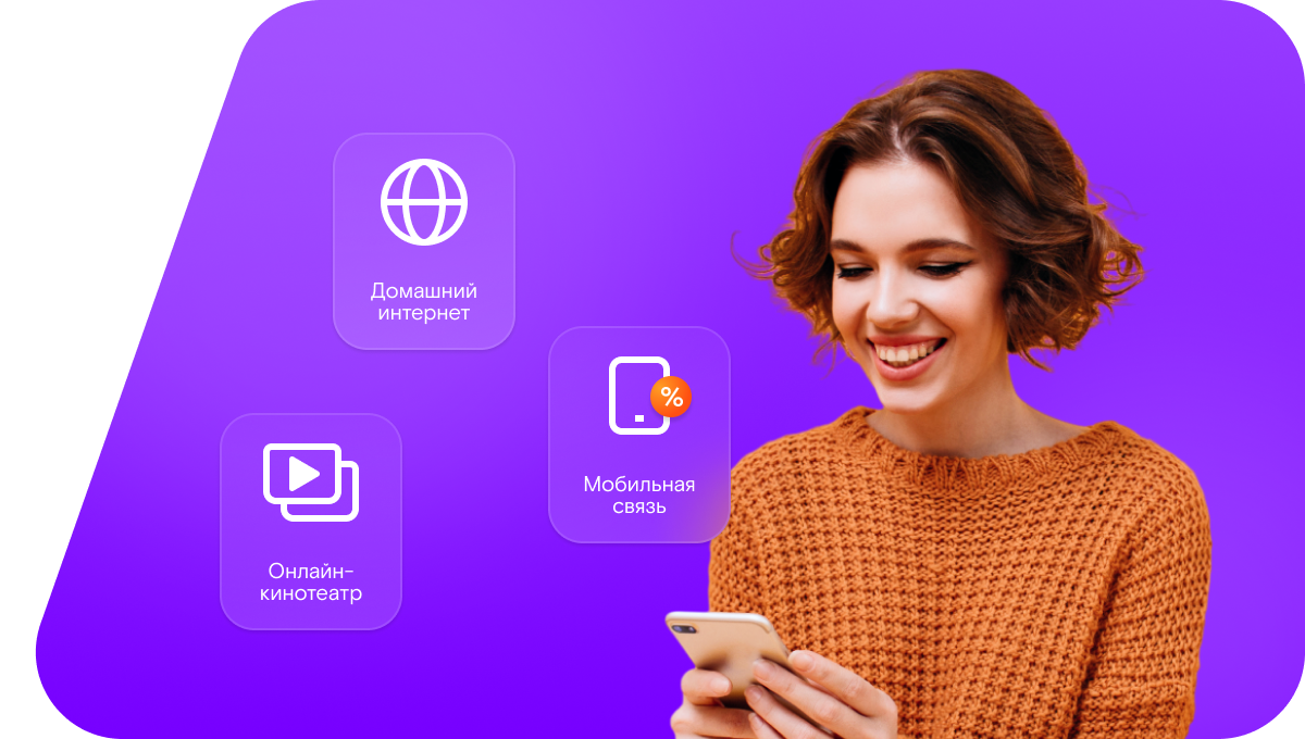 Промо-тарифы Ростелеком в&nbsp;деревня Рекшино (Нижегородская область)